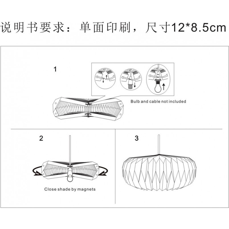 Lampa wisząca Belloy Nordlux - stylowy klosz papierowy 45cm