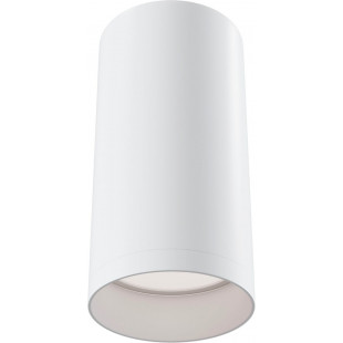 Lampa tuba spot Focus GU10 biała Maytoni | Najlepsza cena