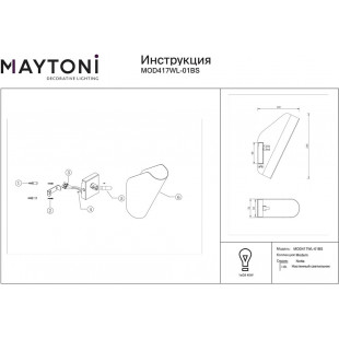 Kinkiet dekoracyjny mosiężny Maytoni Notta | Sklep z Lampami