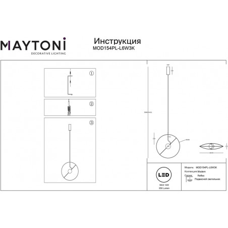 Lampa wisząca Reflex LED biała Maytoni | Design i styl
