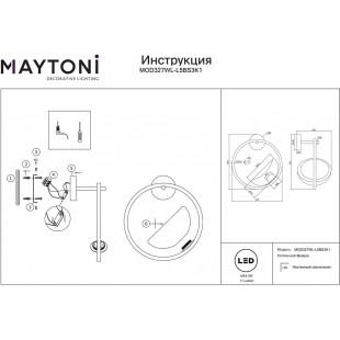 Kinkiet Szklany Lunare Maytoni | Luksusowy Design LED