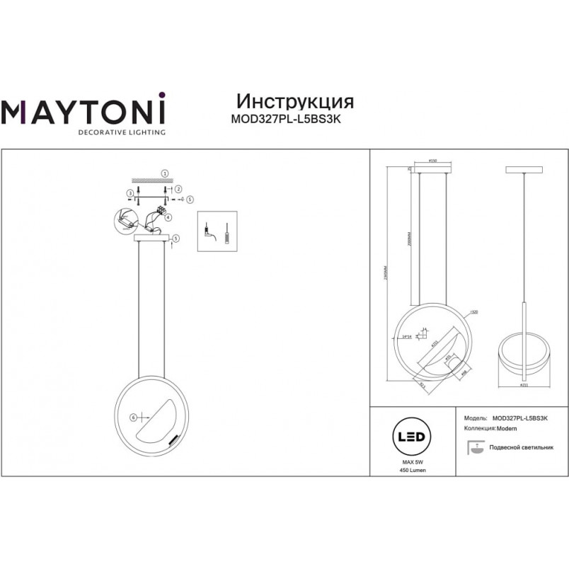 Lampa wisząca Lunare Maytoni: Szkło, Mosiądz, LED | Sklep z Lampami