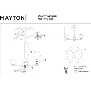 Żyrandol Retro Marble VI - Szkło Białe/Mosiądz | Maytoni