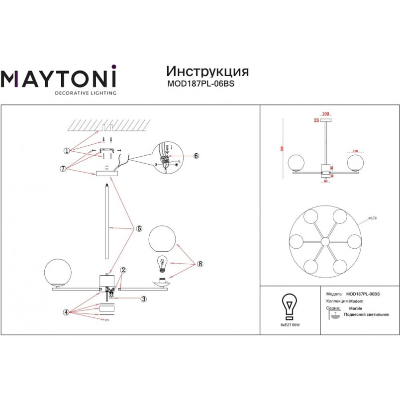 Żyrandol Retro Marble VI - Szkło Białe/Mosiądz | Maytoni