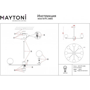 Żyrandol Retro Marble VII - Szkło, Biały/Mosiądz | Maytoni
