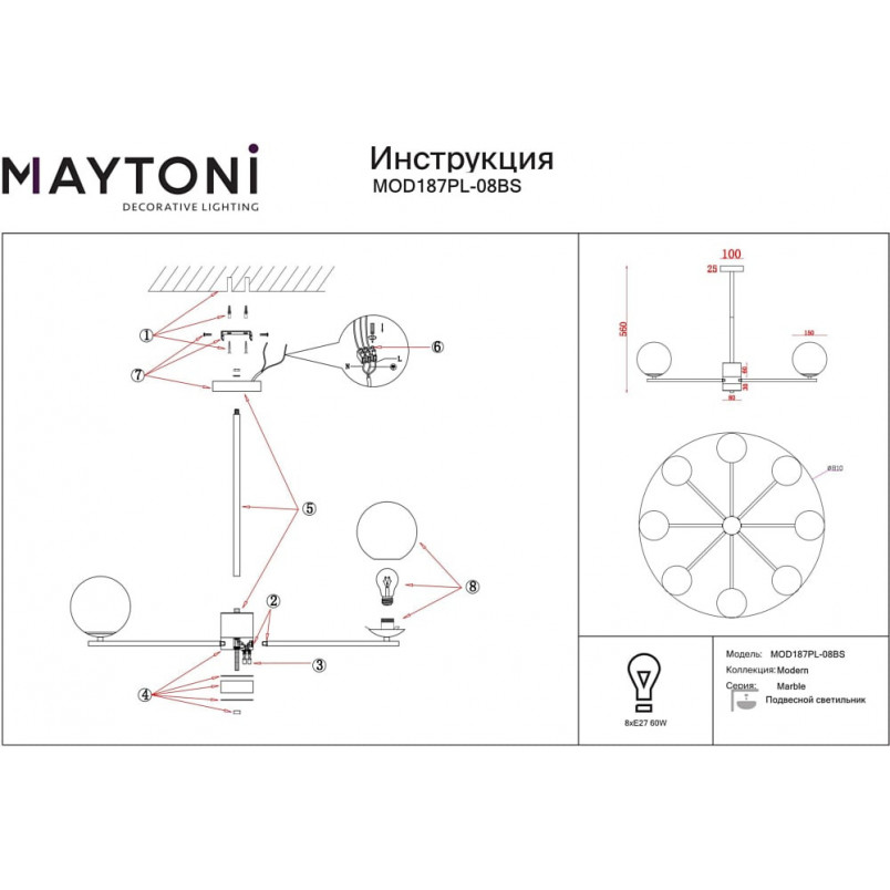 Żyrandol Retro Marble VII - Szkło, Biały/Mosiądz | Maytoni