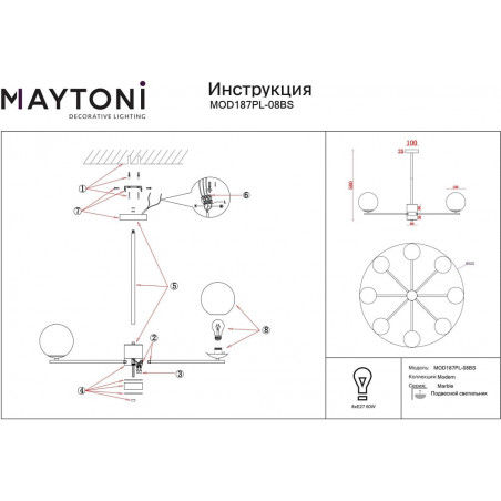 Żyrandol Retro Marble VII - Szkło, Biały/Mosiądz | Maytoni