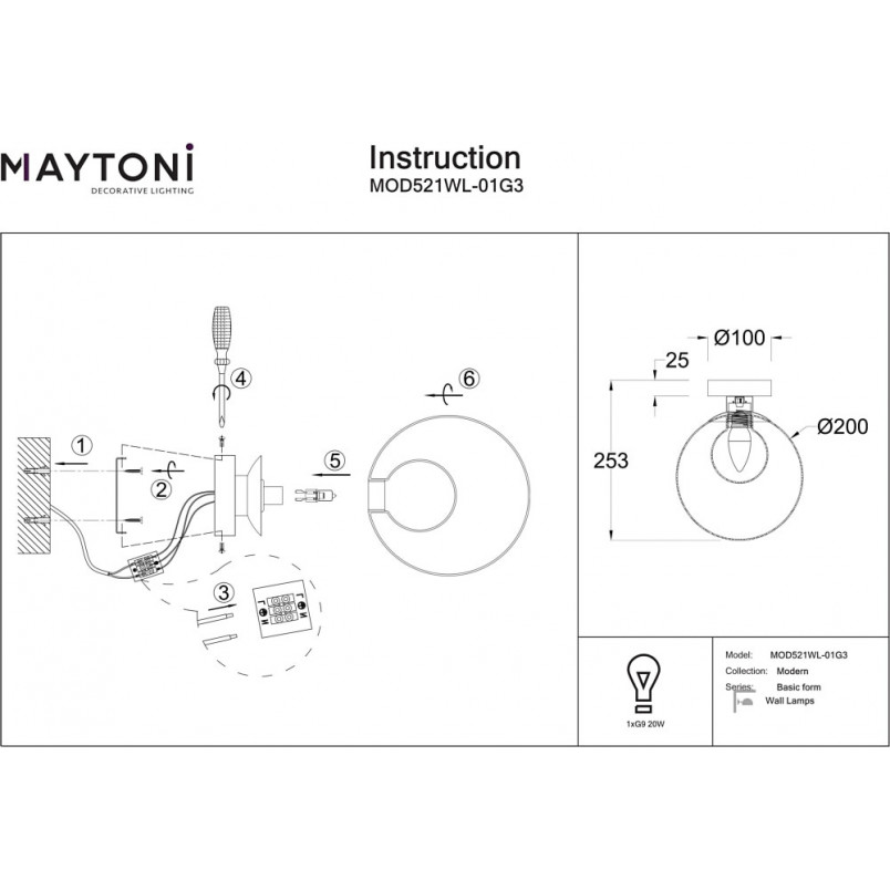 Kinkiet szklany kula Maytoni Basic Form | Elegancki design