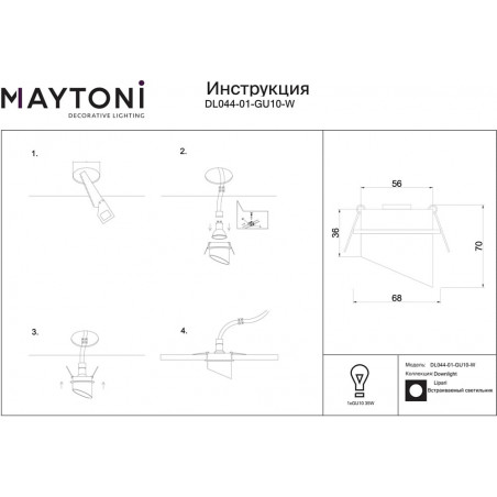 Lampa podtynkowa Lipari Maytoni - biało-złota | Sklep z lampami
