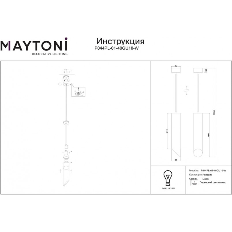 Lampa wisząca Lipari - biało-złota Maytoni | Sklep z lampami