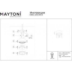 Lampa Hoop Maytoni - Spot okrągły, czarny - Sklep z oświetleniem