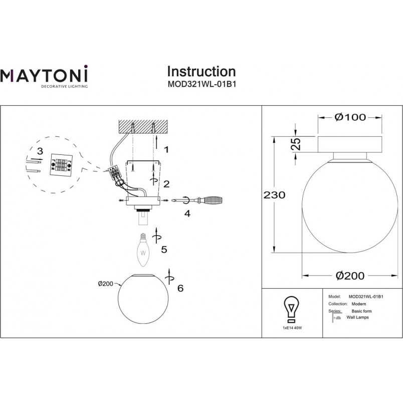 Kinkiet szklany kula biało-czarny Maytoni | Basic Form 20cm