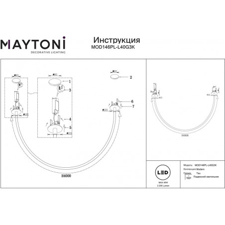 Lampa Wisząca Maytoni Tau LED Złota | Nowoczesny Design
