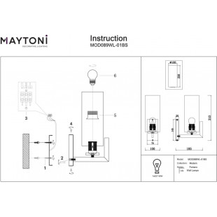 Kinkiet Hampton Fortano Maytoni | Biały, Czarny, Mosiężny