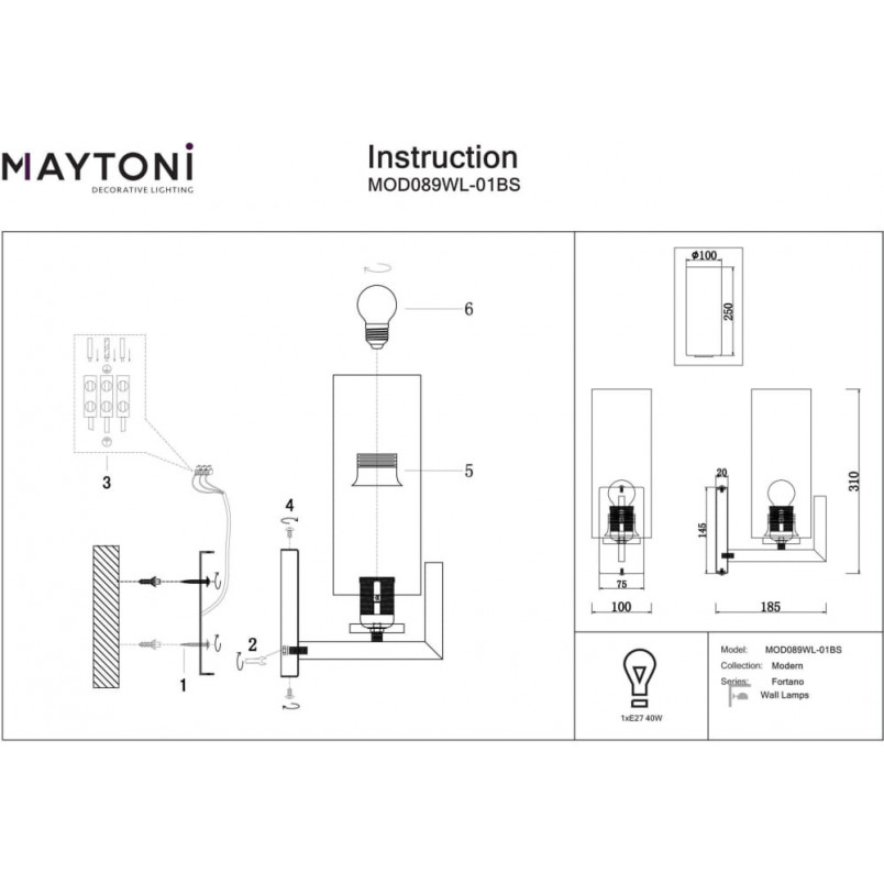 Kinkiet Hampton Fortano Maytoni | Biały, Czarny, Mosiężny