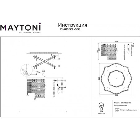 Plafon kryształowy Dune Maytoni | Luksusowy design