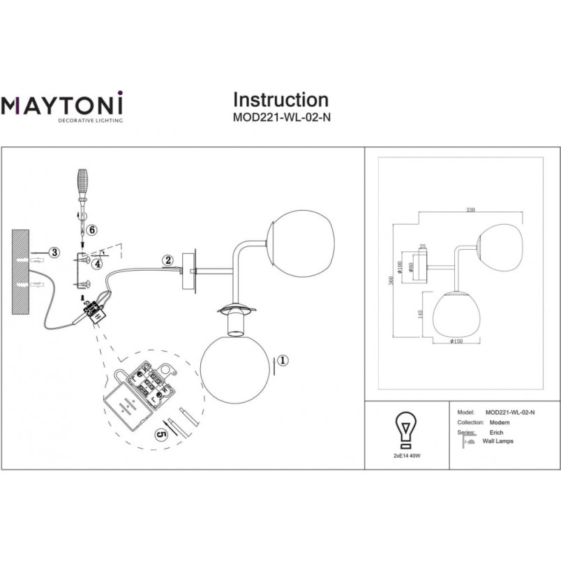 Kinkiet Erich Maytoni: 2 szklane kule, styl retro | Kup teraz