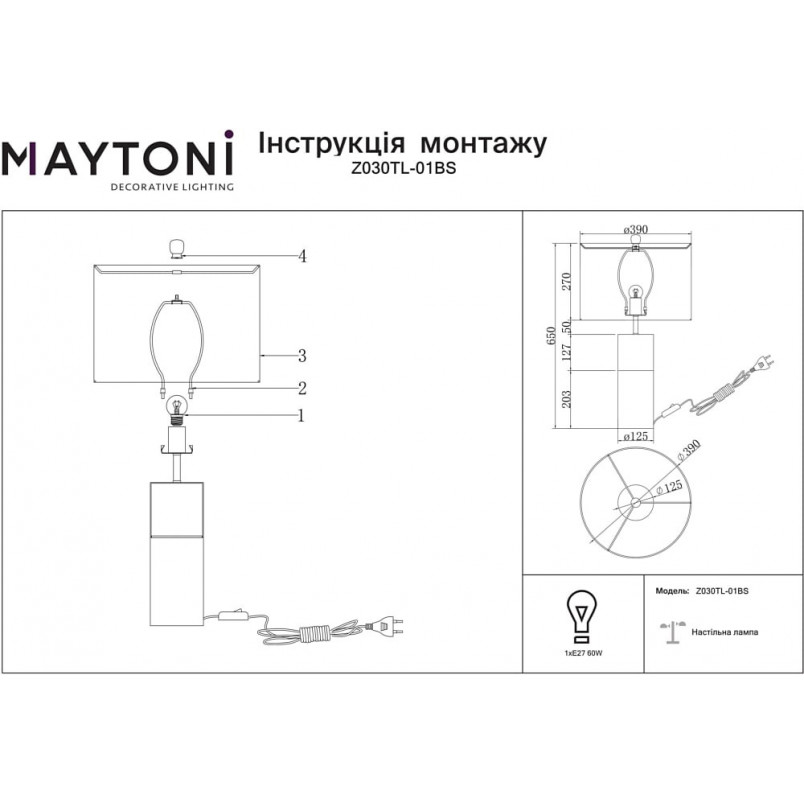 Lampa stołowa glamour Bianco Maytoni | Elegancki design