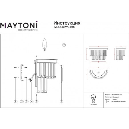 Kinkiet kryształowy Revero Maytoni - Bursztynowy/Złoty | Lampa