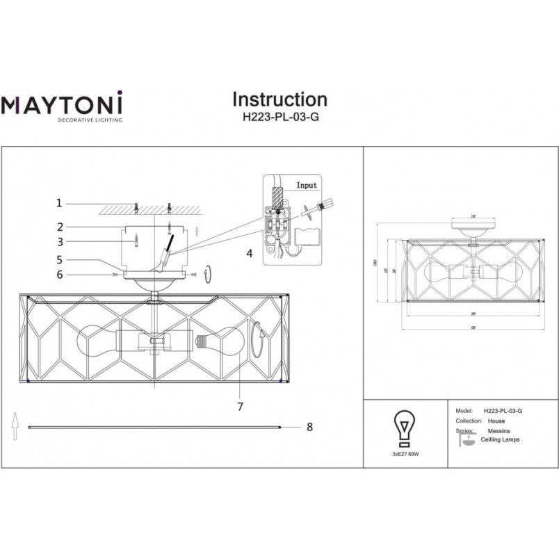 Plafon Messina Maytoni | Beżowo-złoty, tkanina | Sklep z lampami