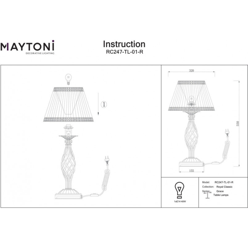 Lampa stołowa antyczna Grace Maytoni | Beżowa i brązowa
