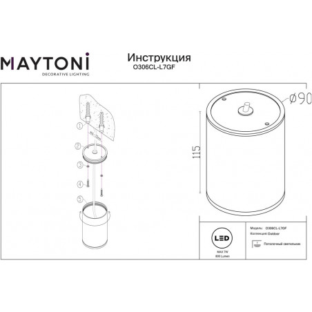 Lampa zewnętrzna Maytoni Bar LED - nowoczesny design | Grafito