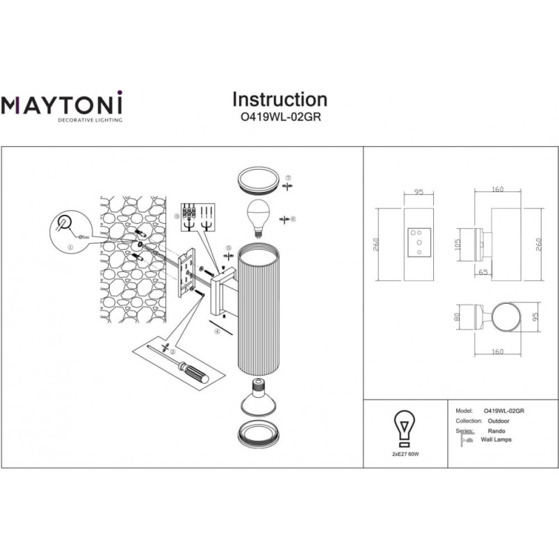 Kinkiet zewnętrzny Rando Maytoni - Elegancki design, szary