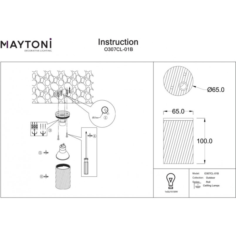 Lampa zewnętrzna Roll Maytoni - Nowoczesny design | Sklep z lampami