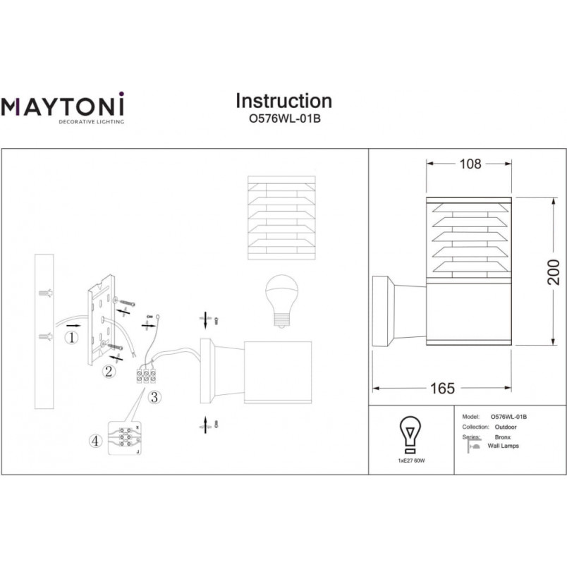 Kinkiet elewacyjny Bronx czarny Maytoni | Lampa ogrodowa