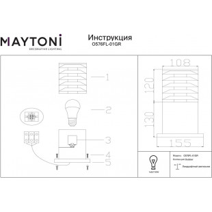 Lampa Ogrodowa Bronx Maytoni | Elegancki Słup Szary 25cm