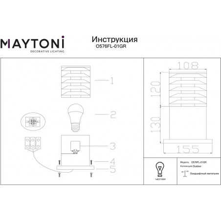 Lampa Ogrodowa Bronx Maytoni | Elegancki Słup Szary 25cm