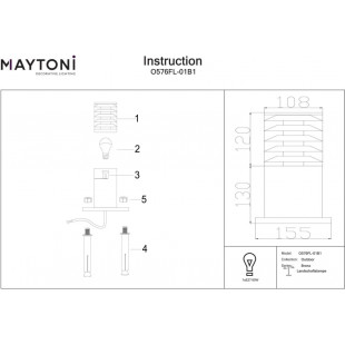 Lampa Ogrodowa Bronx Maytoni - Nowoczesny Design | Sklep