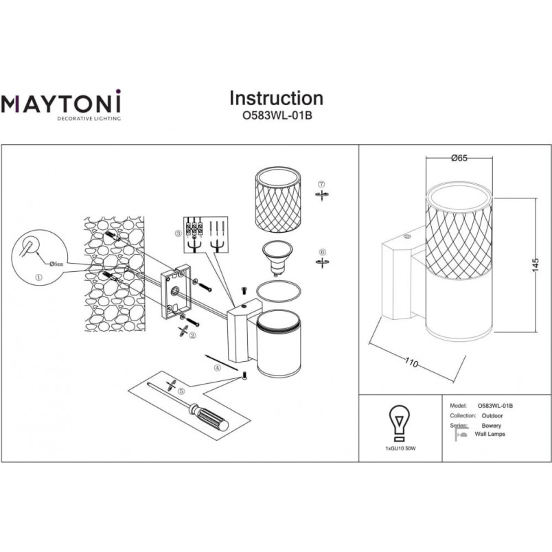Kinkiet zewnętrzny Bowery III Maytoni - Nowoczesny design