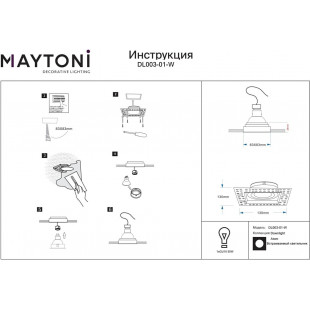 Lampa podtynkowa Atom Maytoni - nowoczesny design | Sklep z oświetleniem