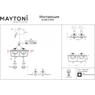 Lampa podtynkowa Dot II - nowoczesny design Maytoni | Sklep