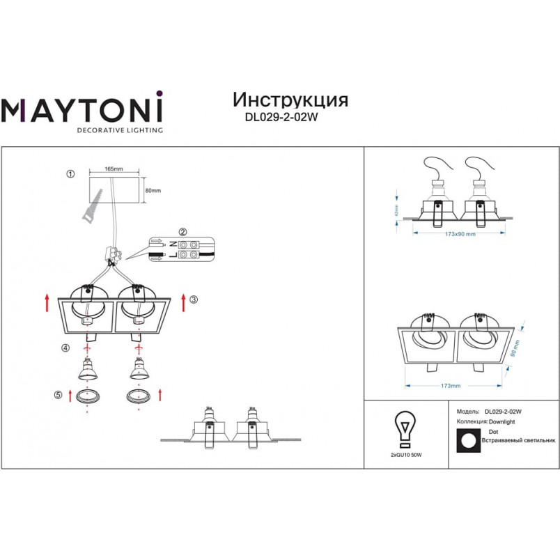 Lampa podtynkowa Dot II - nowoczesny design Maytoni | Sklep