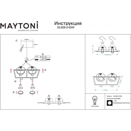 Lampa podtynkowa Dot II - nowoczesny design Maytoni | Sklep