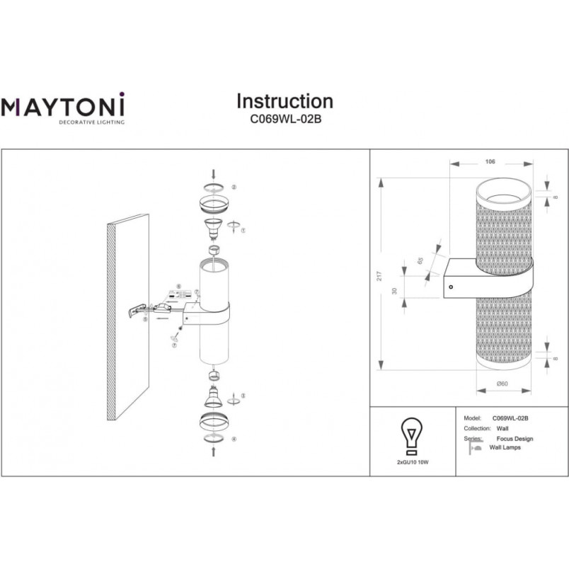 Kinkiet czarny Maytoni Focus Design - nowoczesny design
