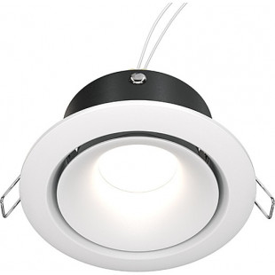 Lampa spot Yin Maytoni - Elegancki design, biały klosz GU10