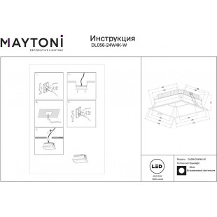 Lampa łazienkowa LED Okno - Maytoni | Downlight IP44