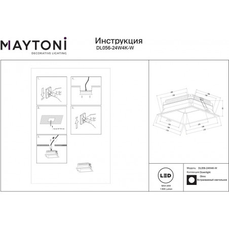 Lampa łazienkowa LED Okno - Maytoni | Downlight IP44