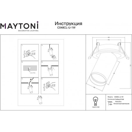 Reflektor sufitowy Focus S biały Maytoni | Sklep z lampami