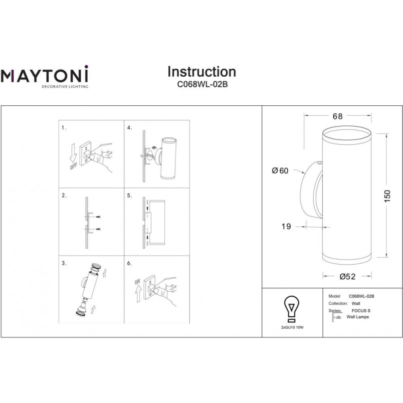 Kinkiet Focus S II czarny Maytoni - Elegancki design