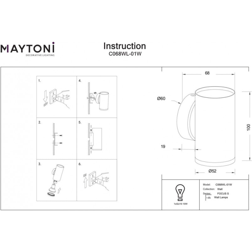 Kinkiet Focus S biały Maytoni | Minimalistyczny design
