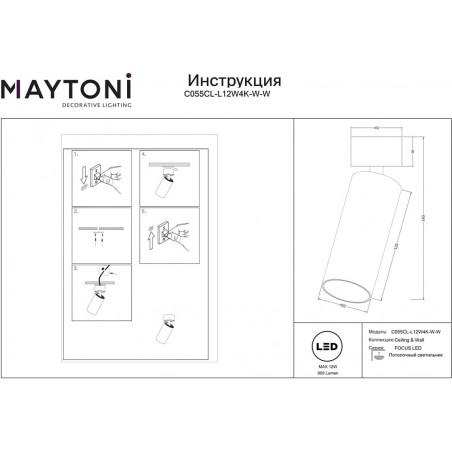 Reflektor sufitowy LED Focus Maytoni - 4000K, Biały | Sklep z Oświetleniem