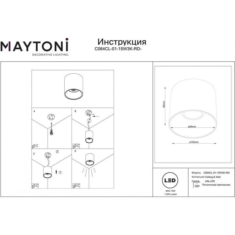 Lampa spot Alfa LED biała Maytoni | Downlight 10cm