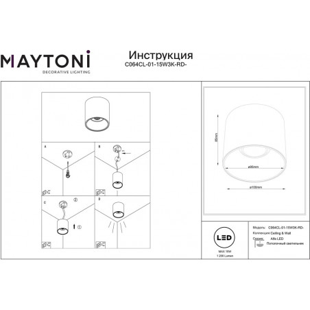 Lampa spot Alfa LED biała Maytoni | Downlight 10cm