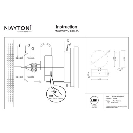 Kinkiet Basic Texture White Maytoni