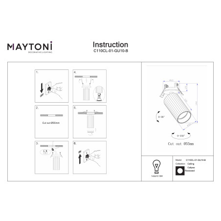Recessed luminaire Calipso Black Maytoni