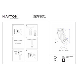 Recessed luminaire Calipso Black Maytoni